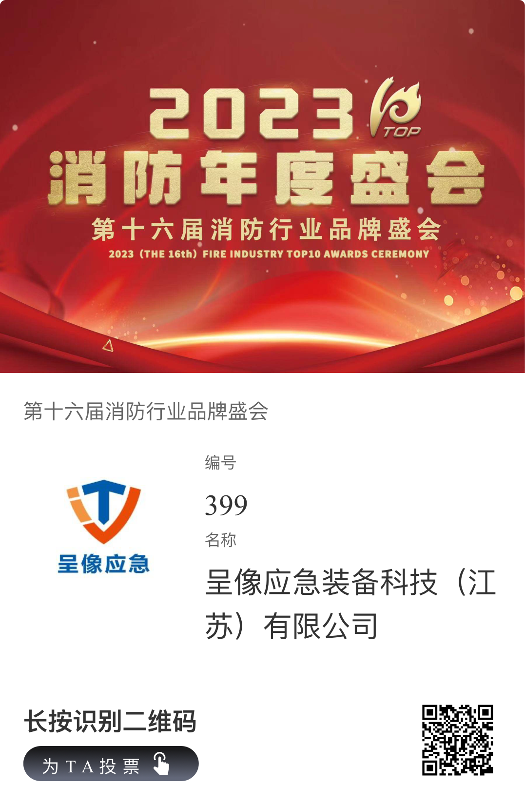 蓝狮平台·(中国区)官方网站