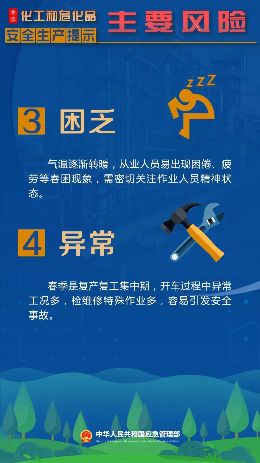 蓝狮平台·(中国区)官方网站