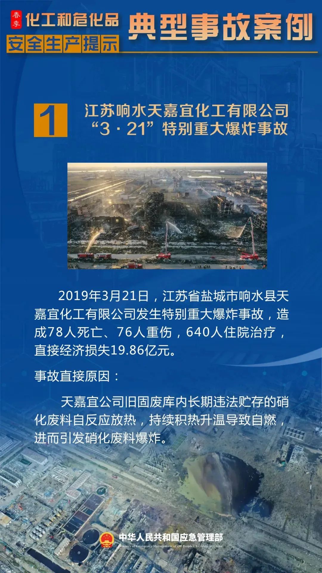 蓝狮平台·(中国区)官方网站