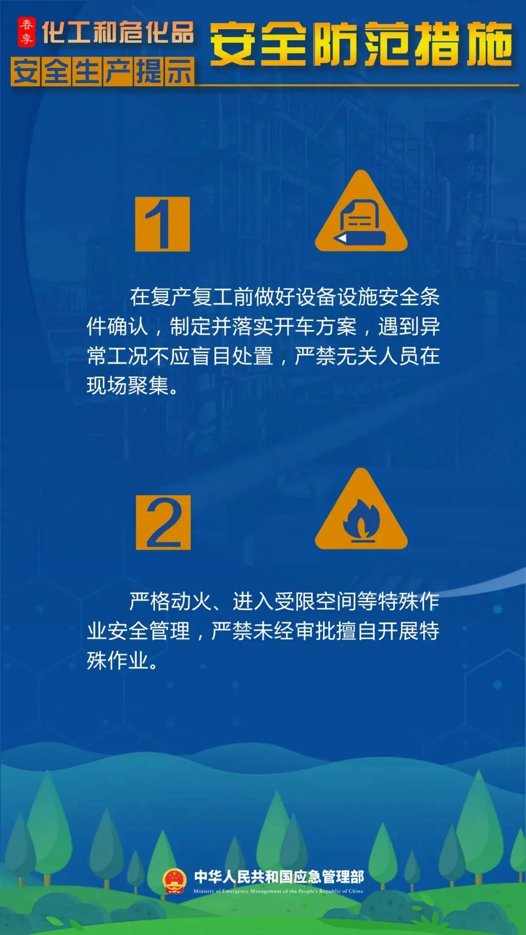 蓝狮平台·(中国区)官方网站