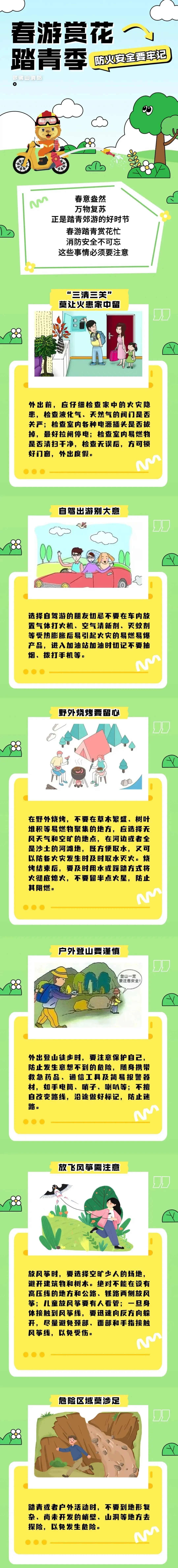 蓝狮平台·(中国区)官方网站