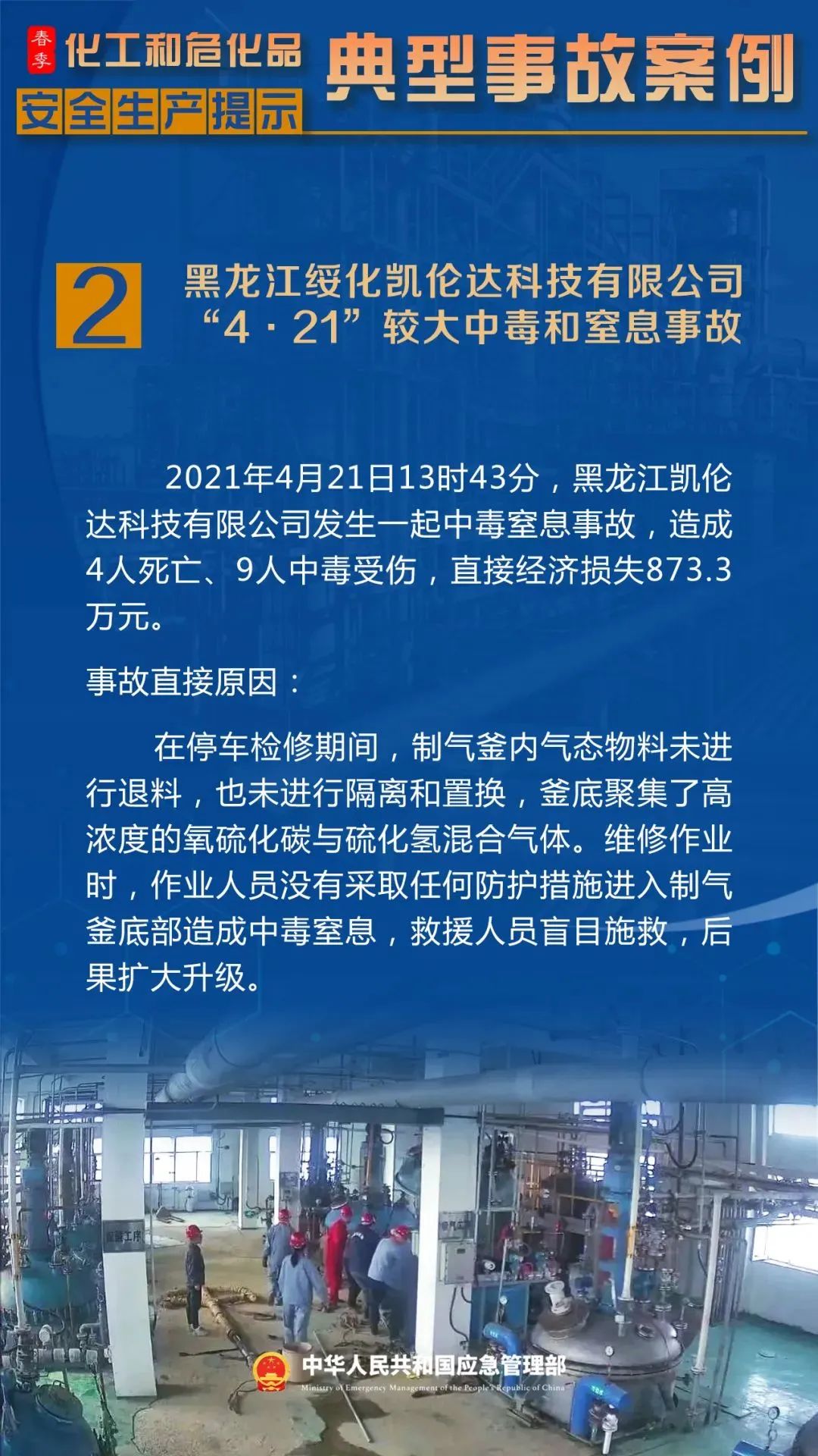 蓝狮平台·(中国区)官方网站