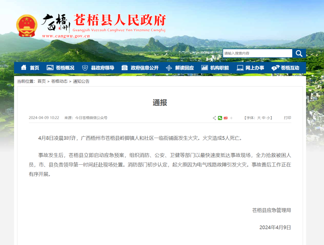 蓝狮平台·(中国区)官方网站