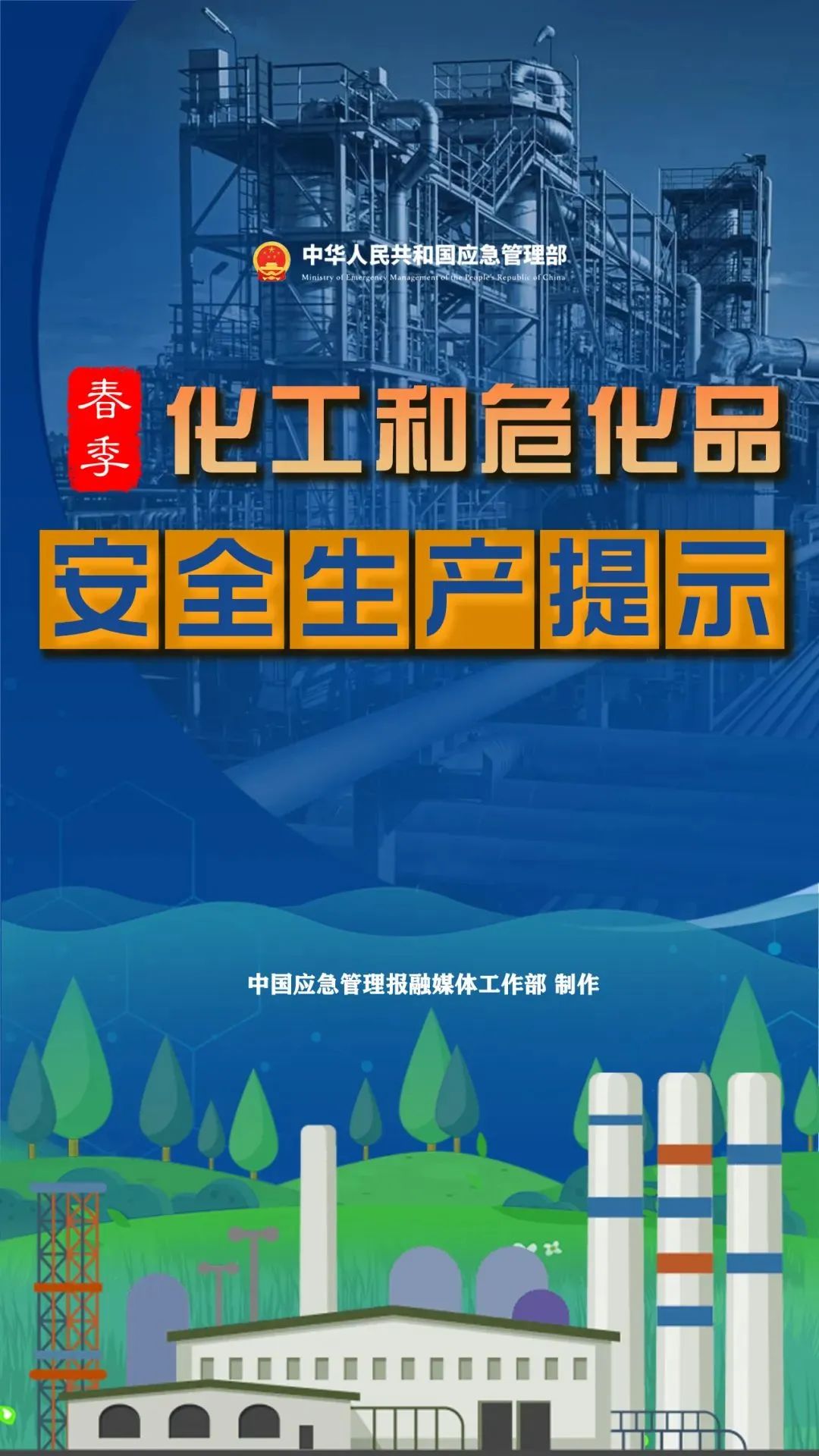 蓝狮平台·(中国区)官方网站
