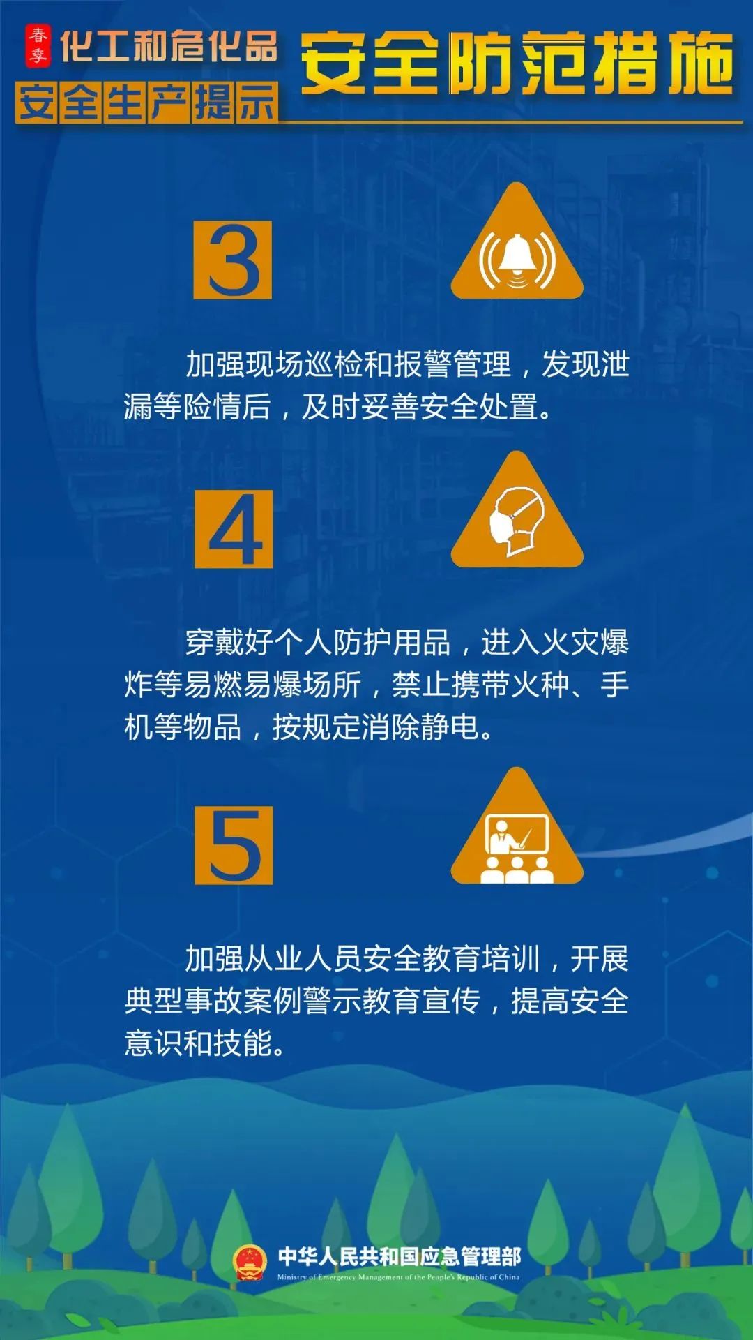 蓝狮平台·(中国区)官方网站