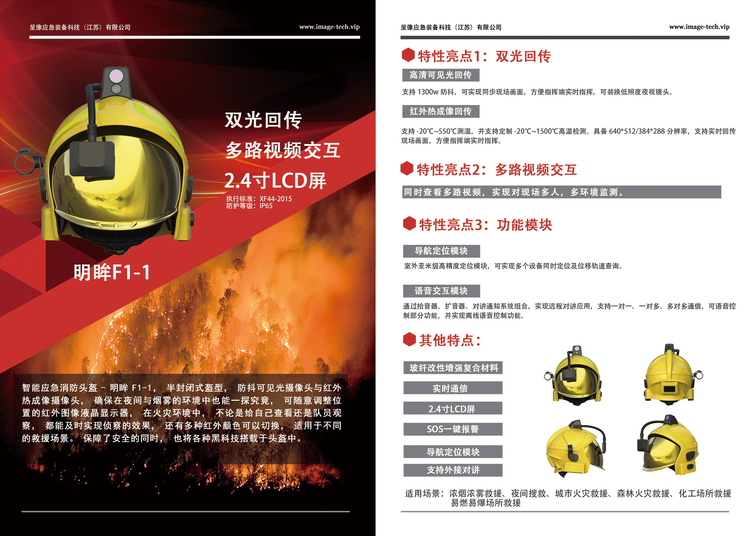 蓝狮平台·(中国区)官方网站