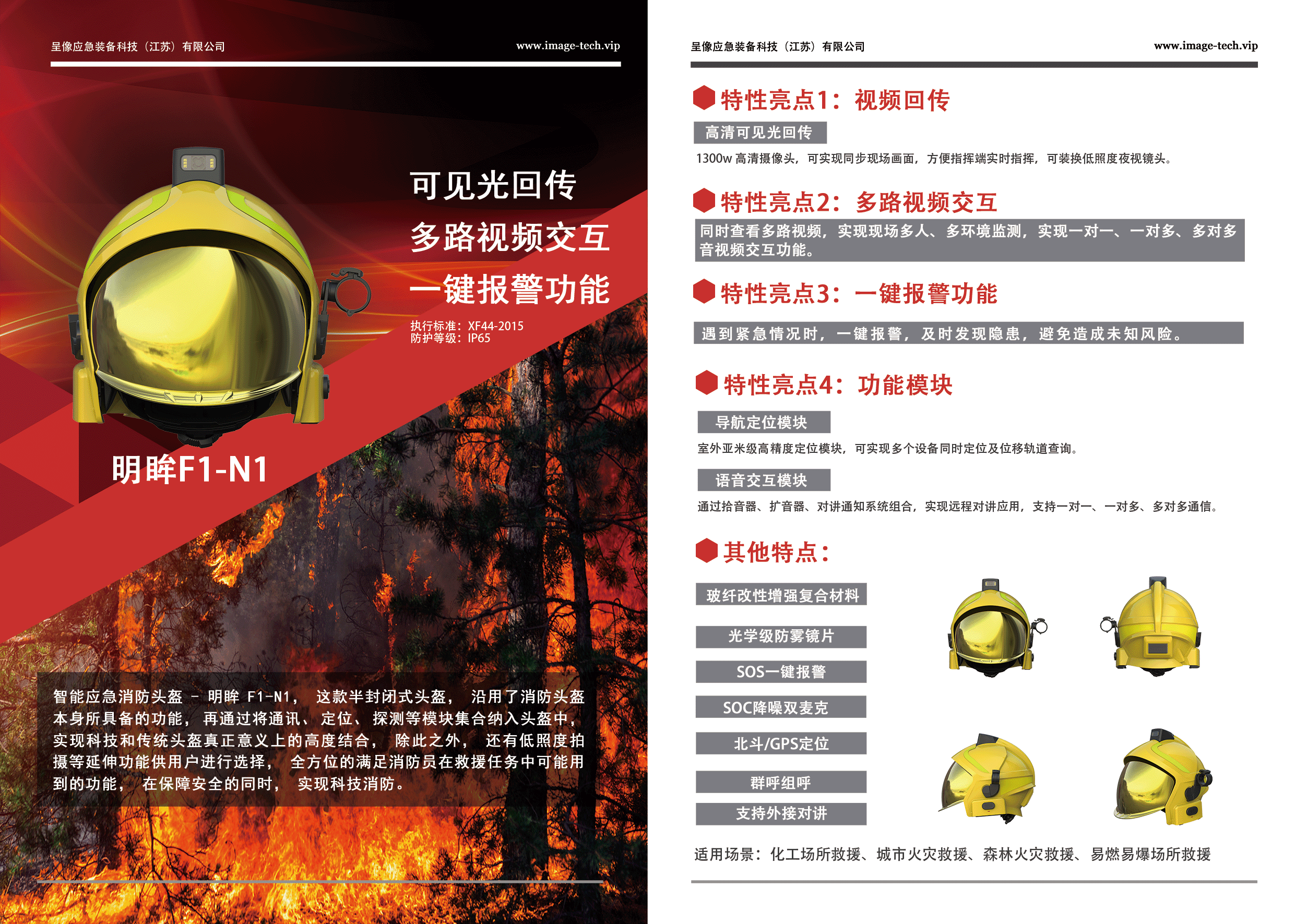 蓝狮平台·(中国区)官方网站