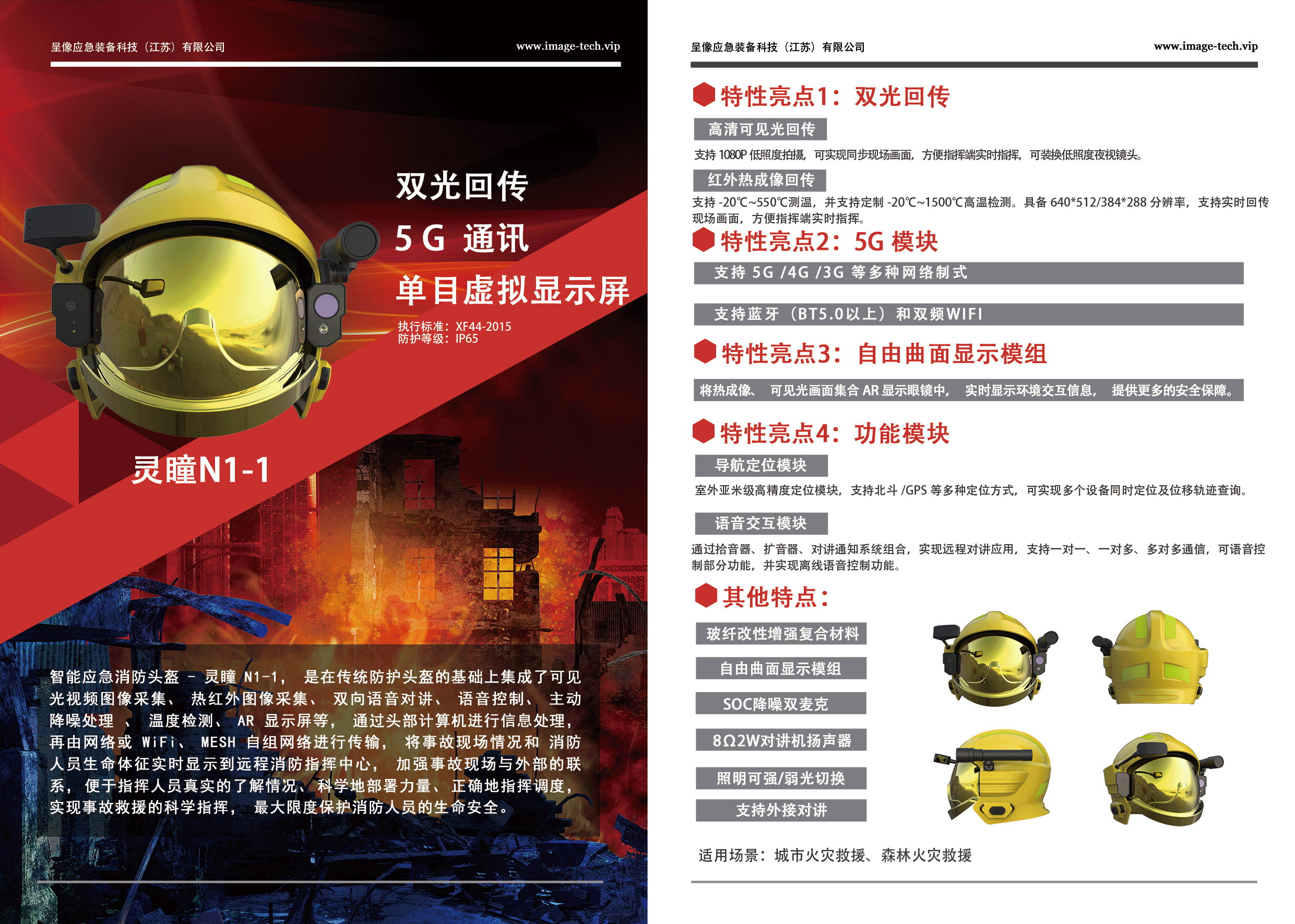 蓝狮平台·(中国区)官方网站