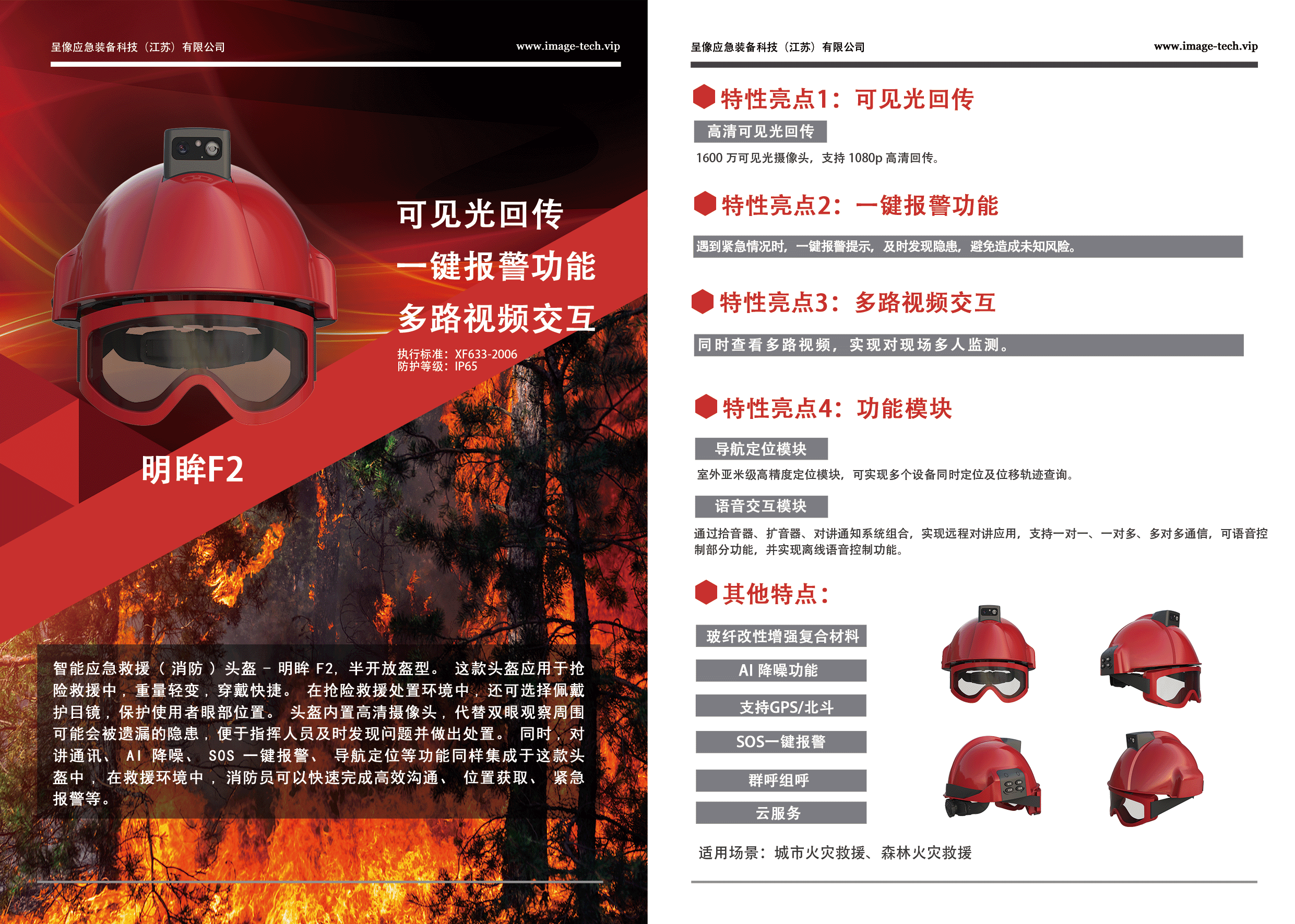 蓝狮平台·(中国区)官方网站
