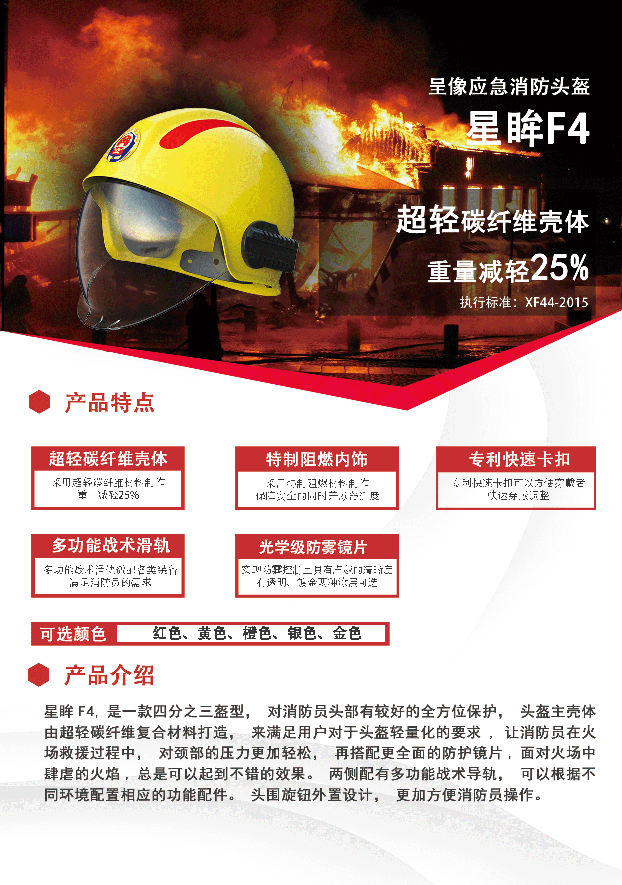 蓝狮平台·(中国区)官方网站